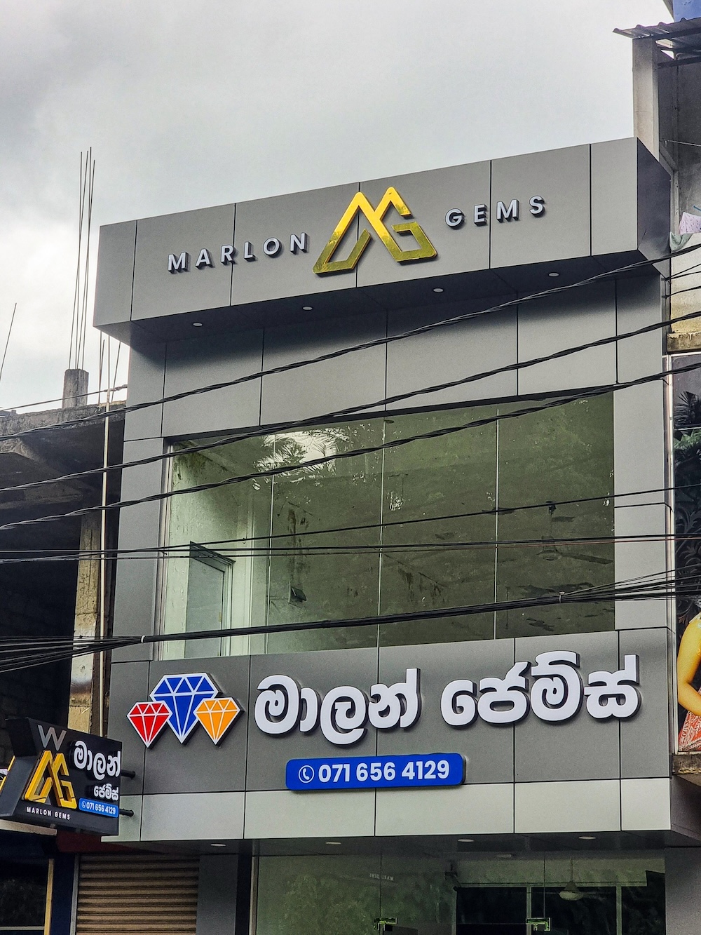 First Front Solutions (pvt) Ltd (33)