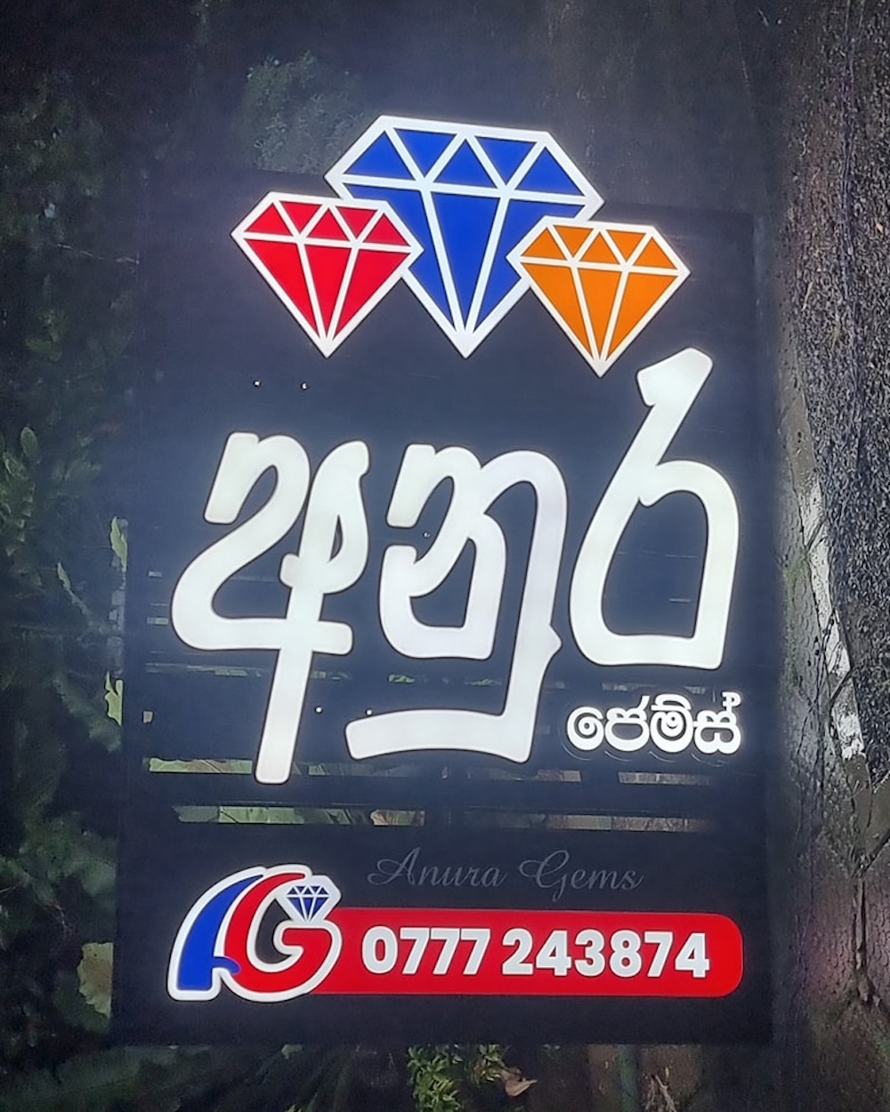 First Front Solutions (pvt) Ltd (64)